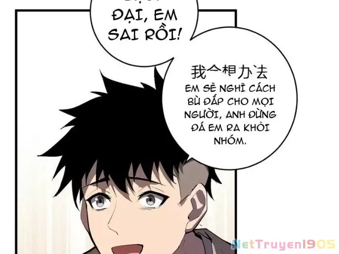 Mạt Nhật Thiên Hạ: Ta, Virus Quân Vương - Chapter 82 - Page 17