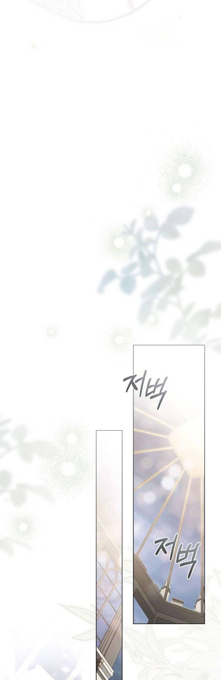 Người Chồng Độc Ác - Chapter 7 - Page 37