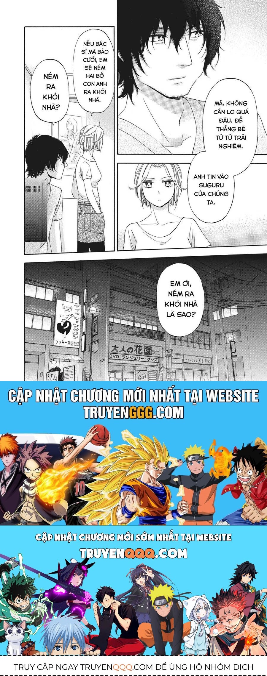 Những Cuộc Gặp Gỡ Kỳ Lạ Sau Giờ Học Của Hanazono Và Kazoe - Chapter 13 - Page 19