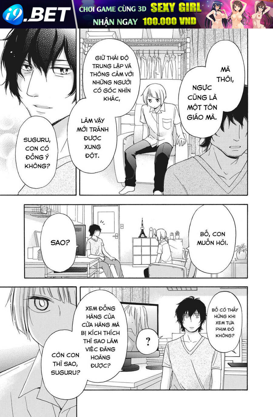 Những Cuộc Gặp Gỡ Kỳ Lạ Sau Giờ Học Của Hanazono Và Kazoe - Chapter 13 - Page 4