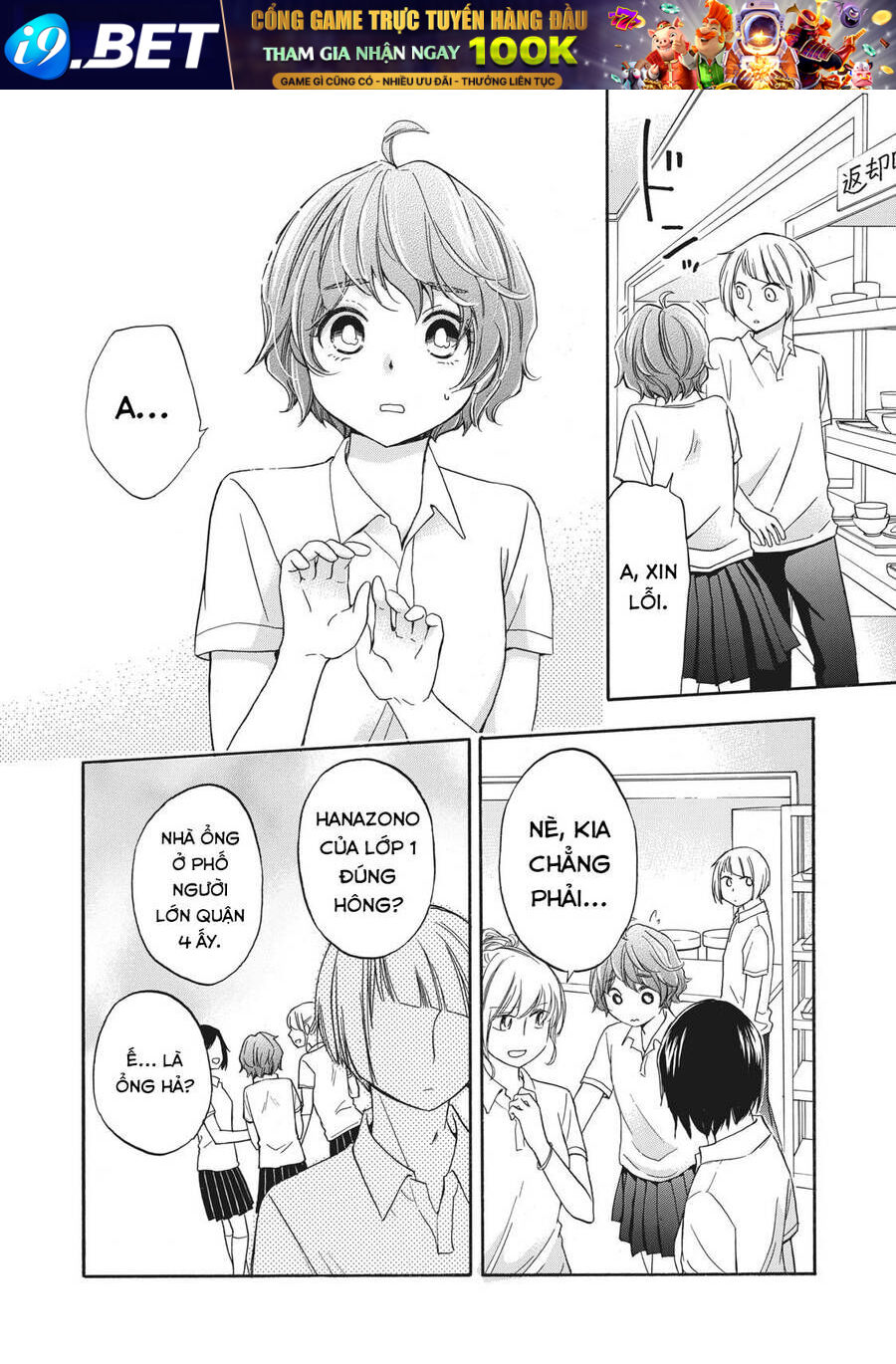 Những Cuộc Gặp Gỡ Kỳ Lạ Sau Giờ Học Của Hanazono Và Kazoe - Chapter 15 - Page 7