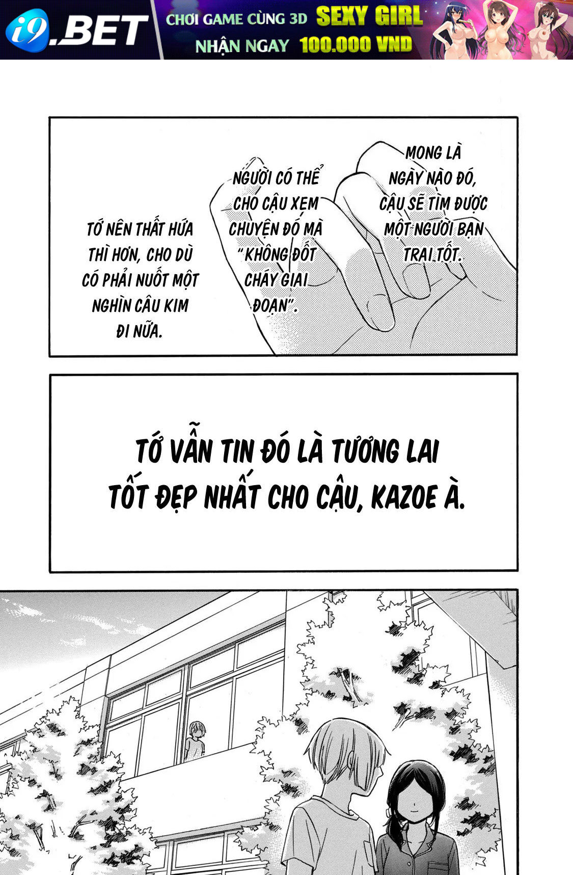 Những Cuộc Gặp Gỡ Kỳ Lạ Sau Giờ Học Của Hanazono Và Kazoe - Chapter 17 - Page 16