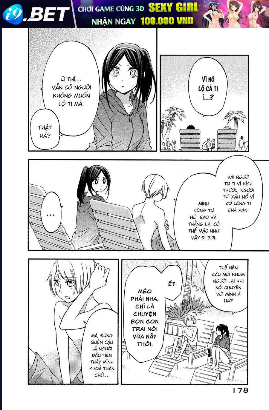 Những Cuộc Gặp Gỡ Kỳ Lạ Sau Giờ Học Của Hanazono Và Kazoe - Chapter 18 - Page 13