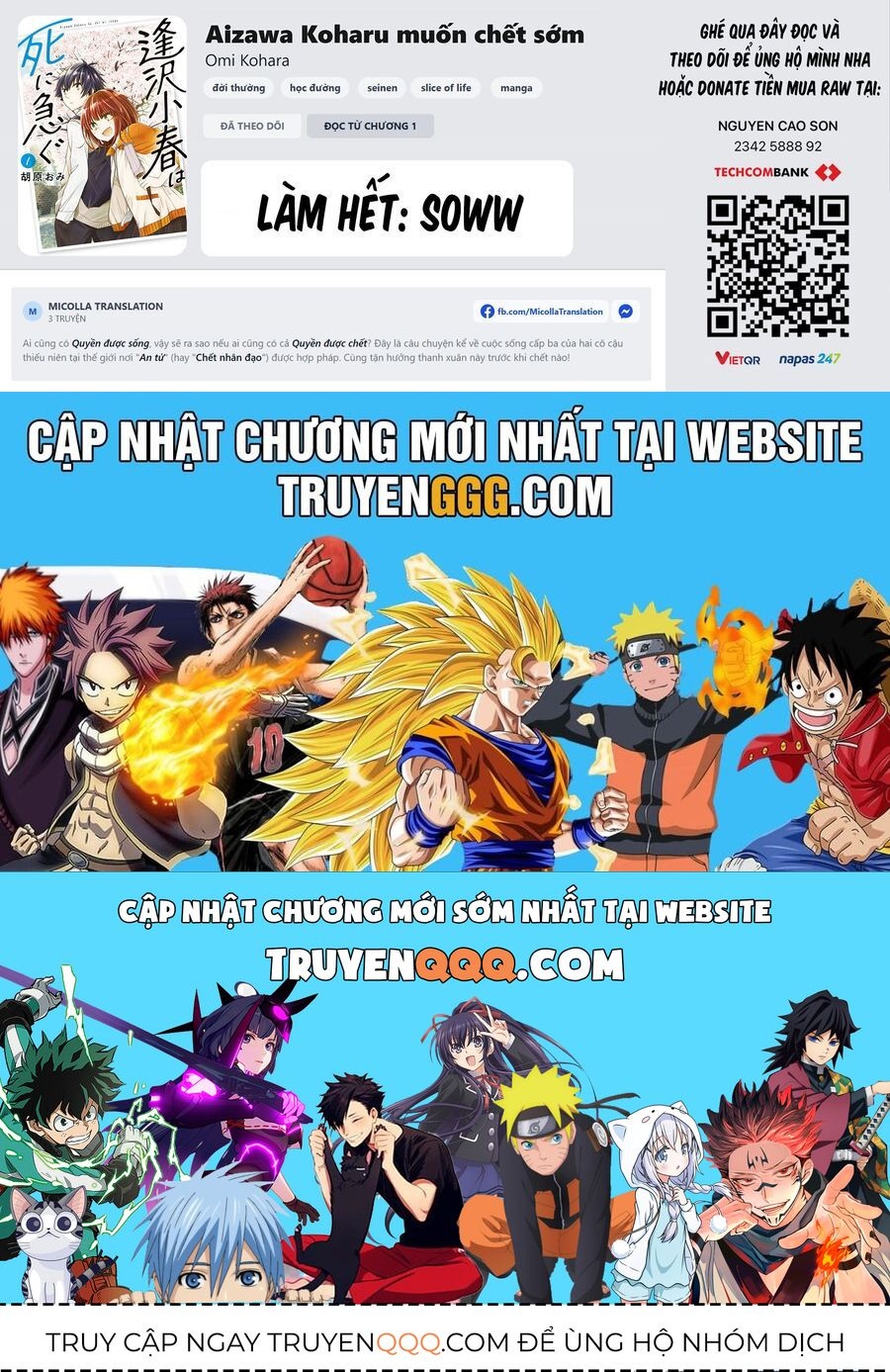 Những Cuộc Gặp Gỡ Kỳ Lạ Sau Giờ Học Của Hanazono Và Kazoe - Chapter 18 - Page 18