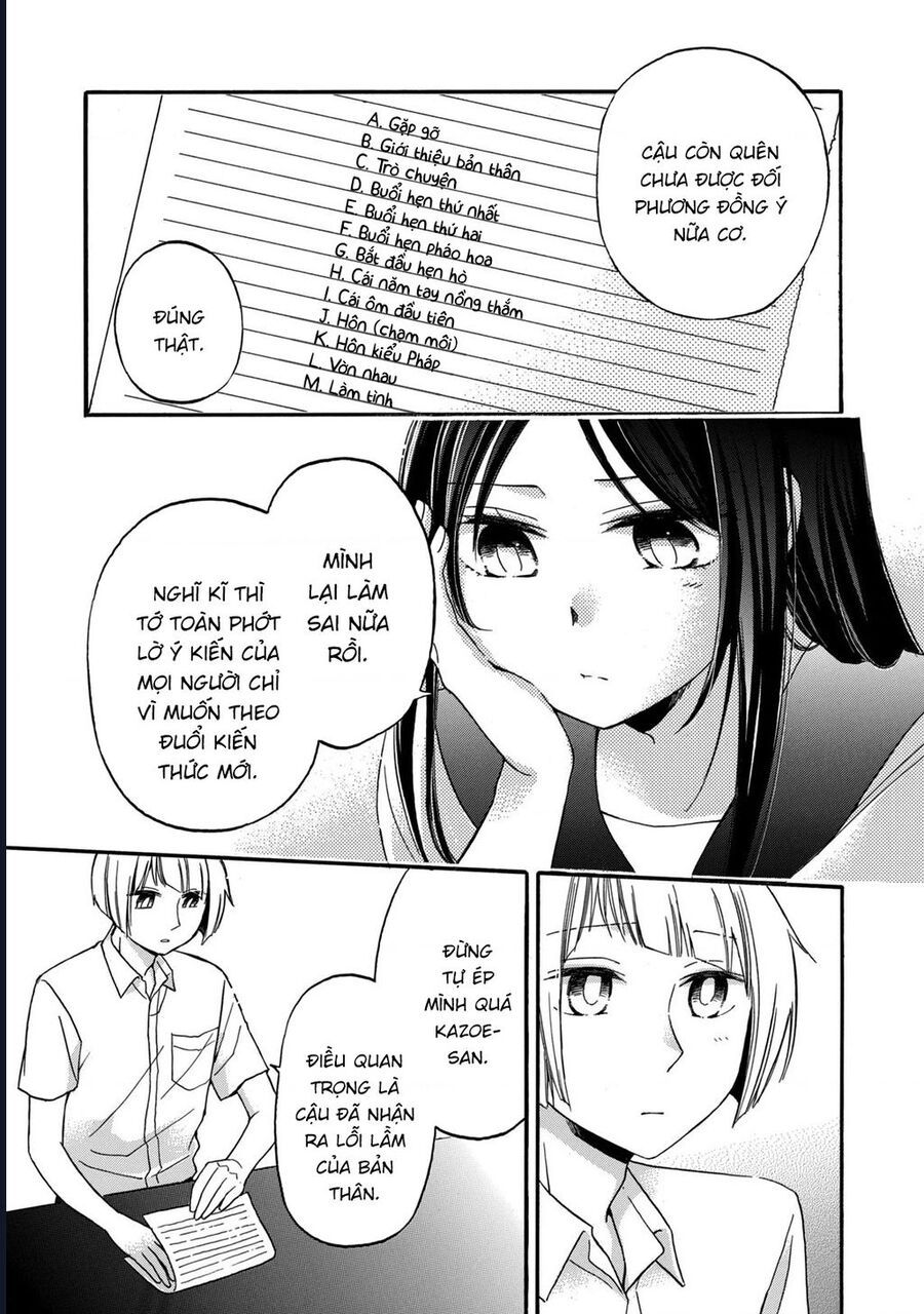 Những Cuộc Gặp Gỡ Kỳ Lạ Sau Giờ Học Của Hanazono Và Kazoe - Chapter 19 - Page 11