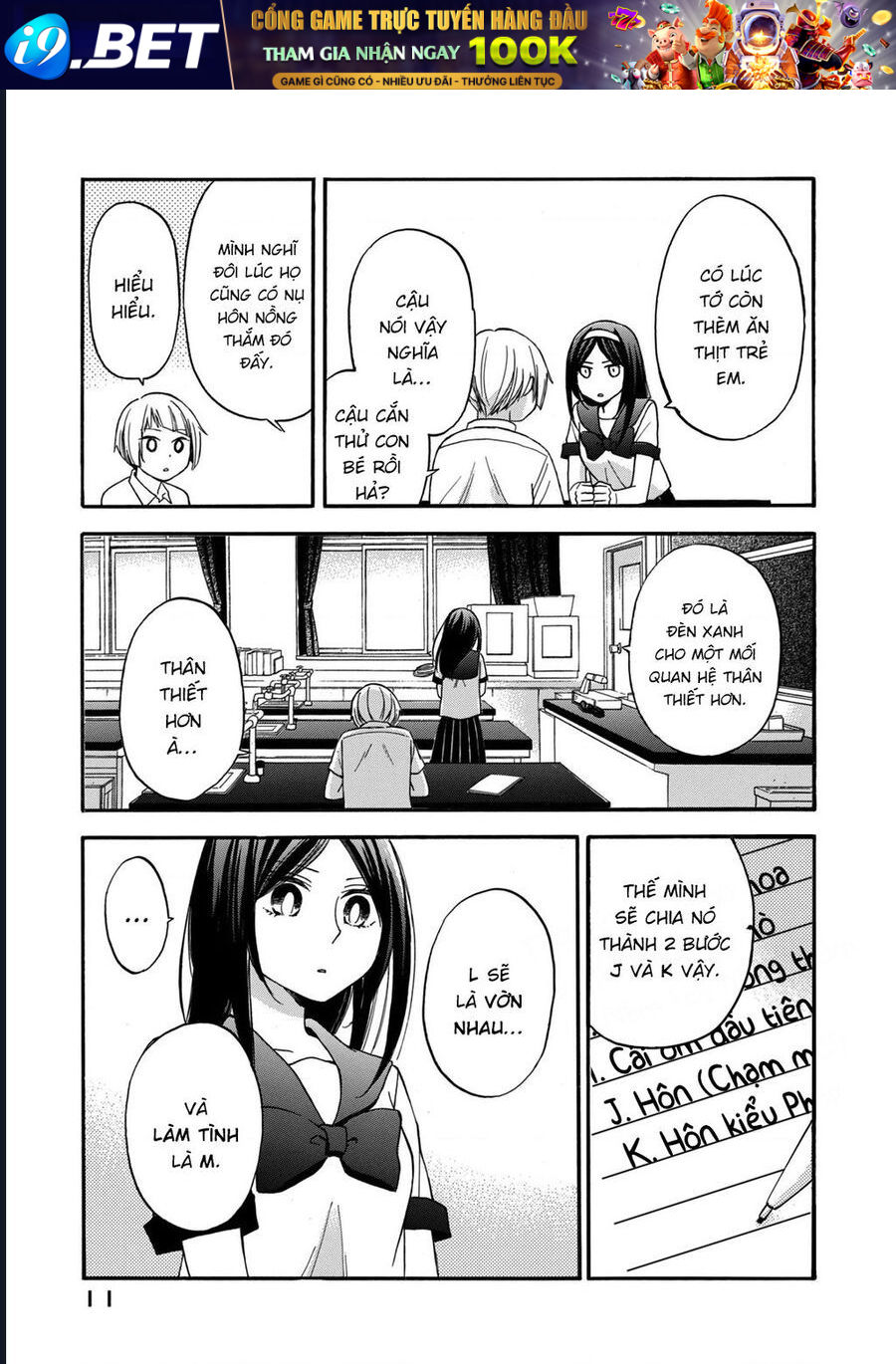 Những Cuộc Gặp Gỡ Kỳ Lạ Sau Giờ Học Của Hanazono Và Kazoe - Chapter 19 - Page 9