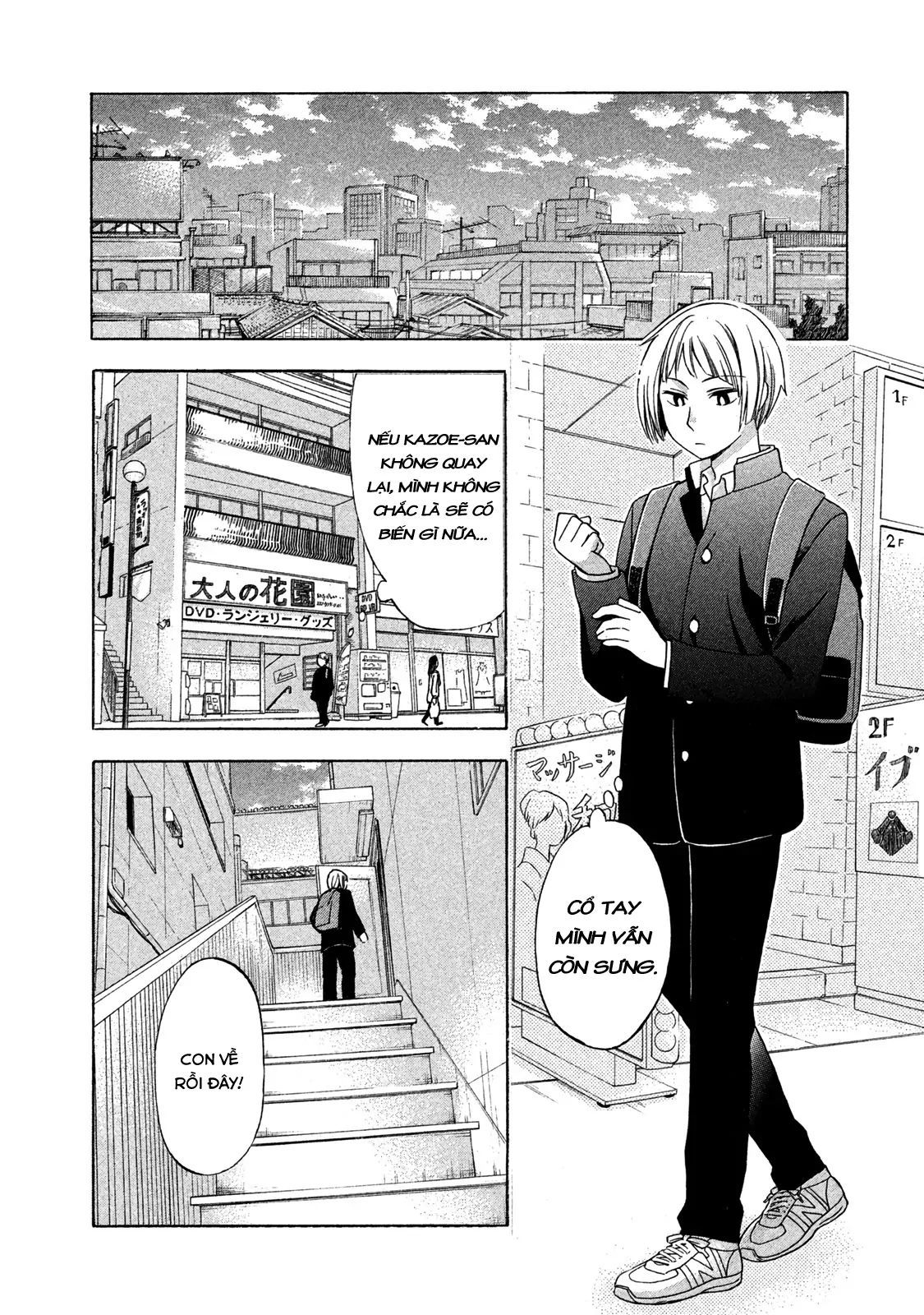 Những Cuộc Gặp Gỡ Kỳ Lạ Sau Giờ Học Của Hanazono Và Kazoe - Chapter 2 - Page 3