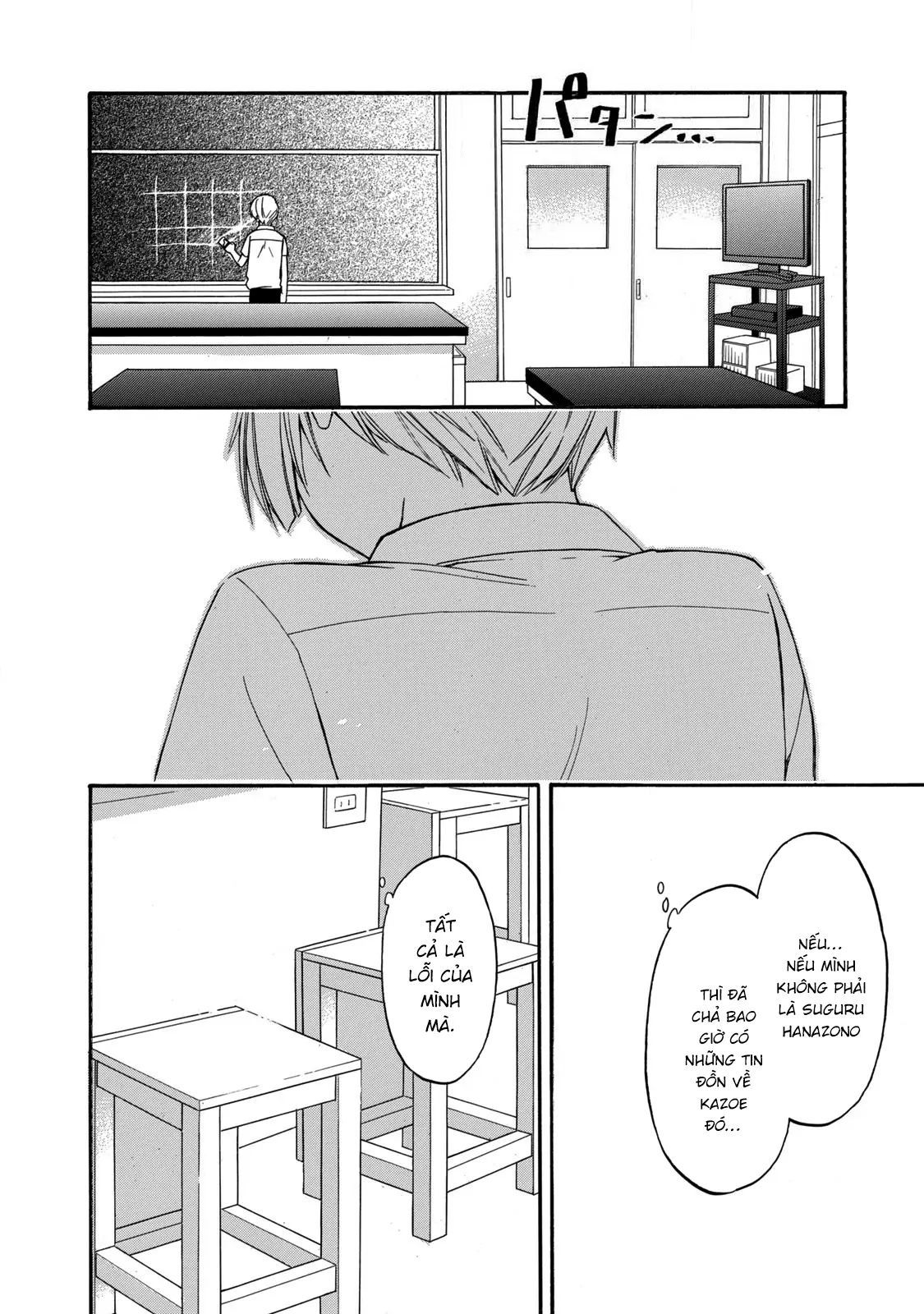 Những Cuộc Gặp Gỡ Kỳ Lạ Sau Giờ Học Của Hanazono Và Kazoe - Chapter 21 - Page 24