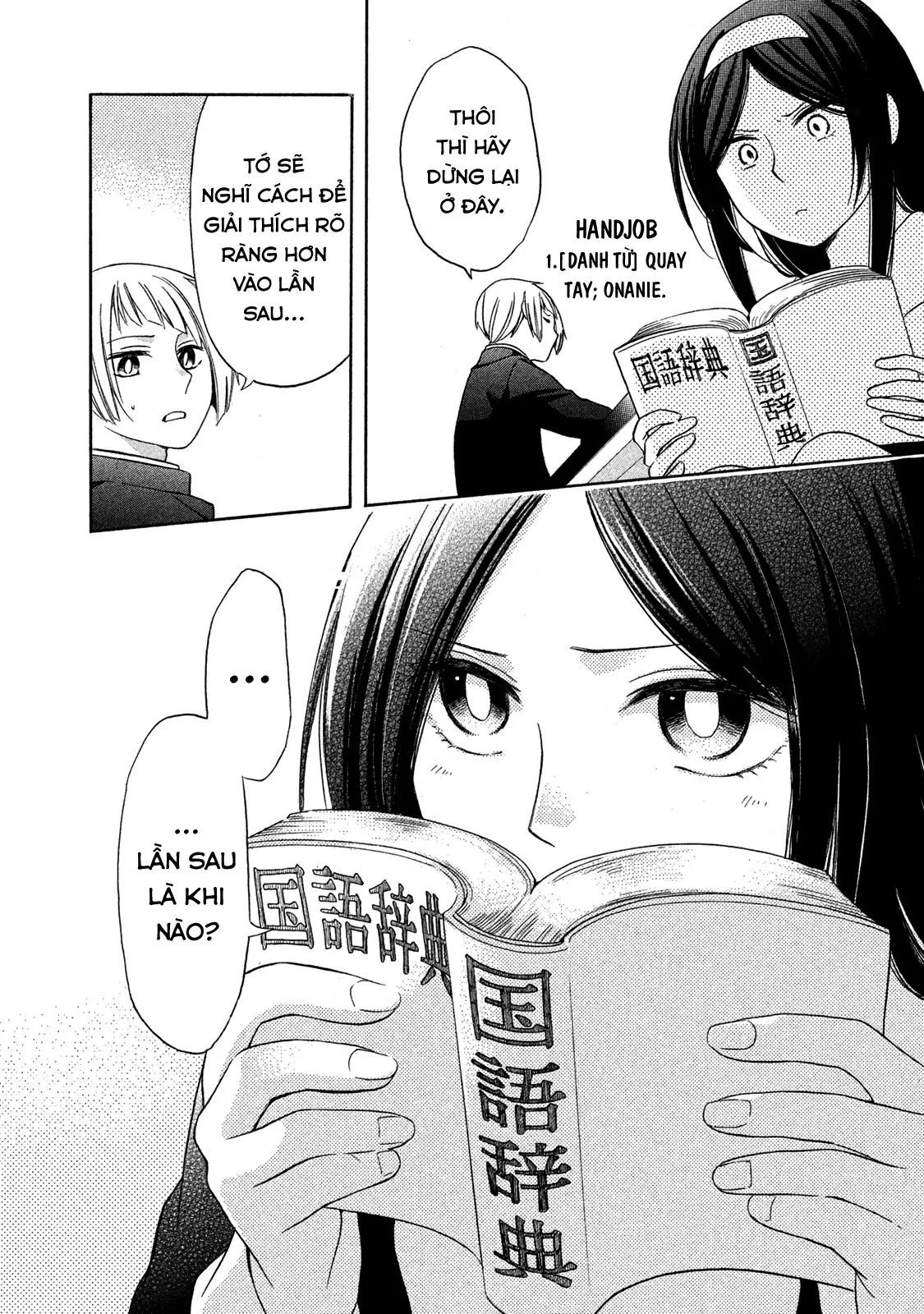 Những Cuộc Gặp Gỡ Kỳ Lạ Sau Giờ Học Của Hanazono Và Kazoe - Chapter 3 - Page 15