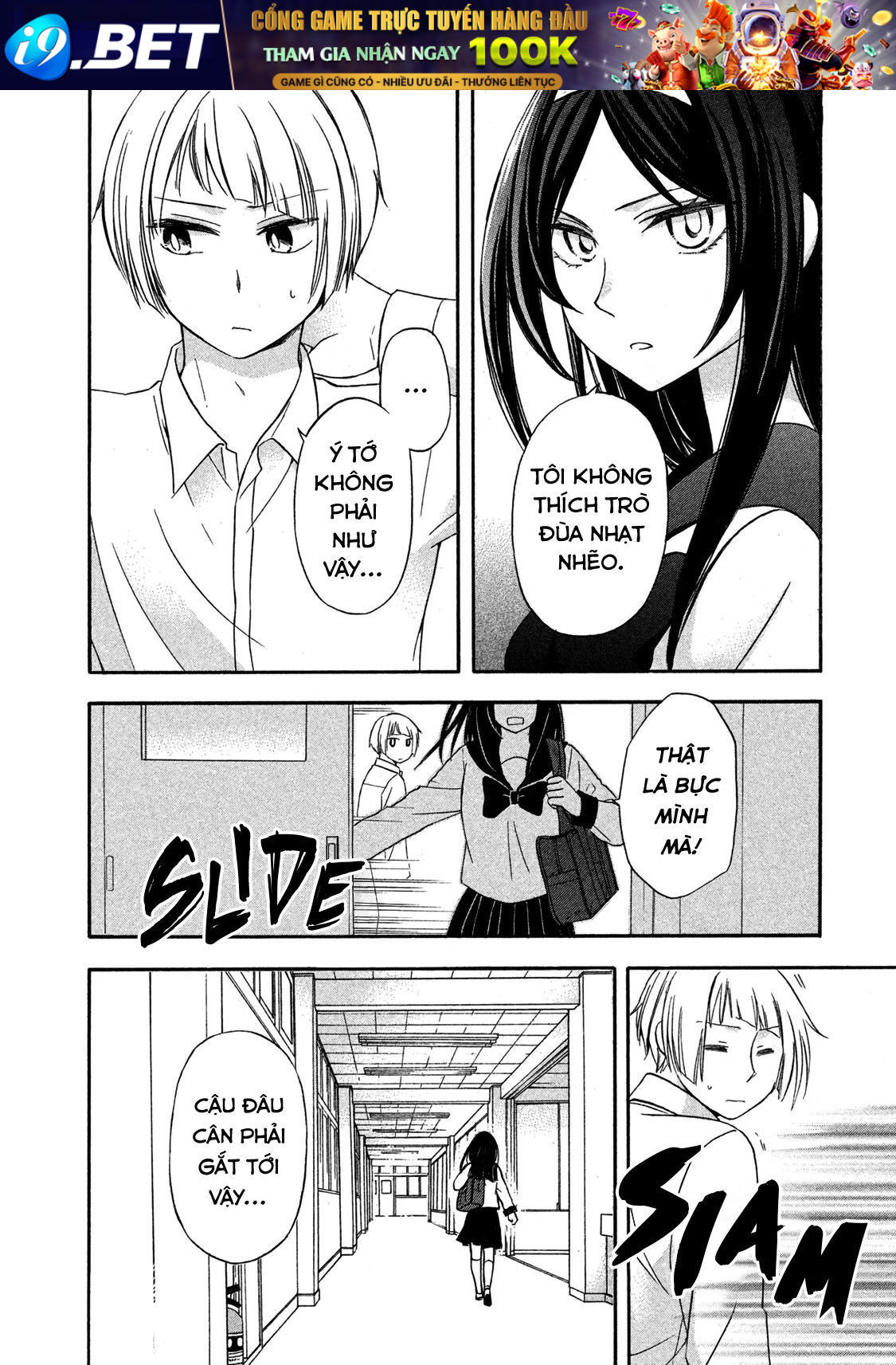 Những Cuộc Gặp Gỡ Kỳ Lạ Sau Giờ Học Của Hanazono Và Kazoe - Chapter 5 - Page 17