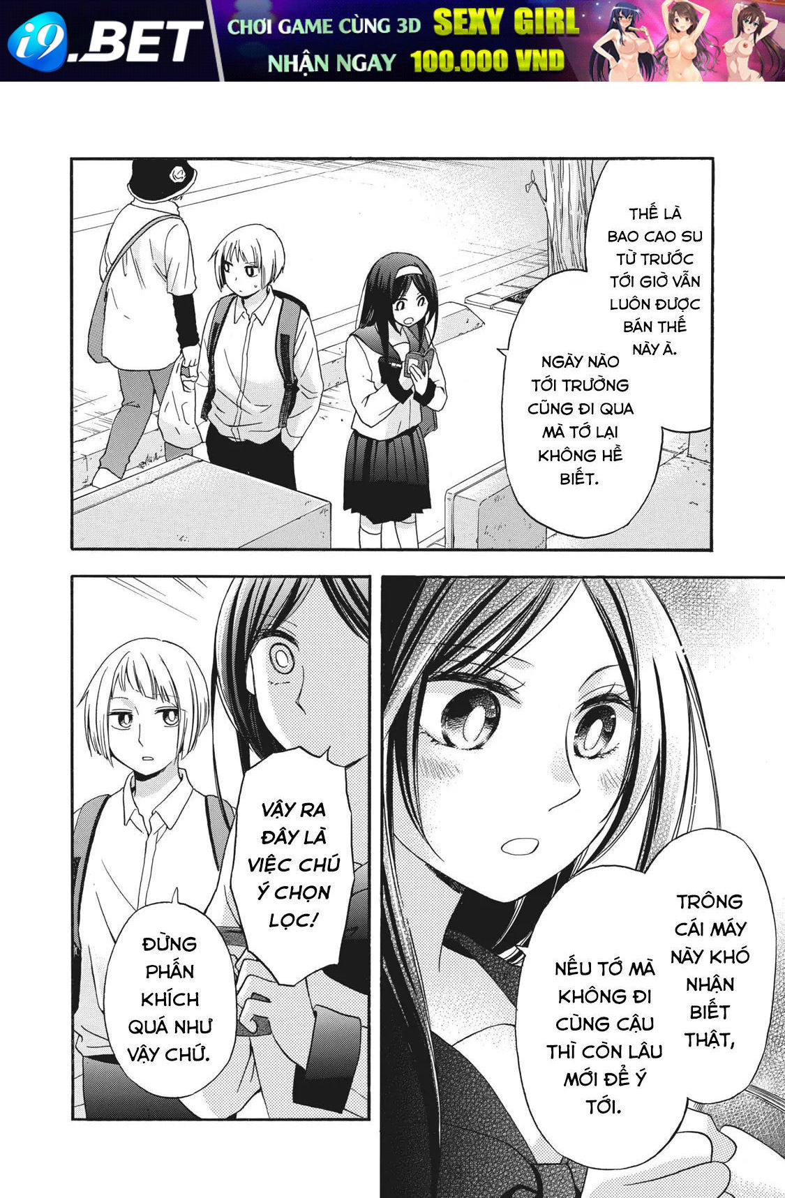 Những Cuộc Gặp Gỡ Kỳ Lạ Sau Giờ Học Của Hanazono Và Kazoe - Chapter 8 - Page 11