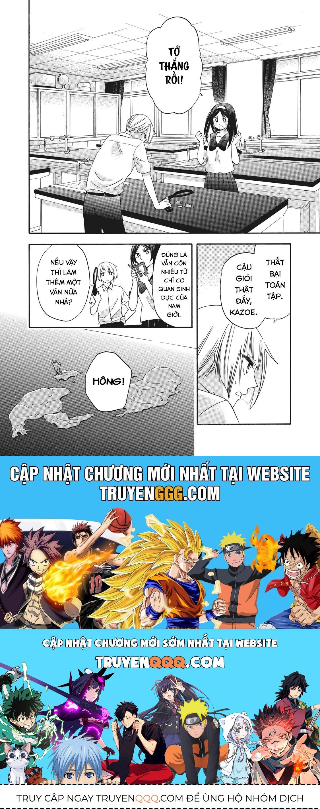 Những Cuộc Gặp Gỡ Kỳ Lạ Sau Giờ Học Của Hanazono Và Kazoe - Chapter 9 - Page 17