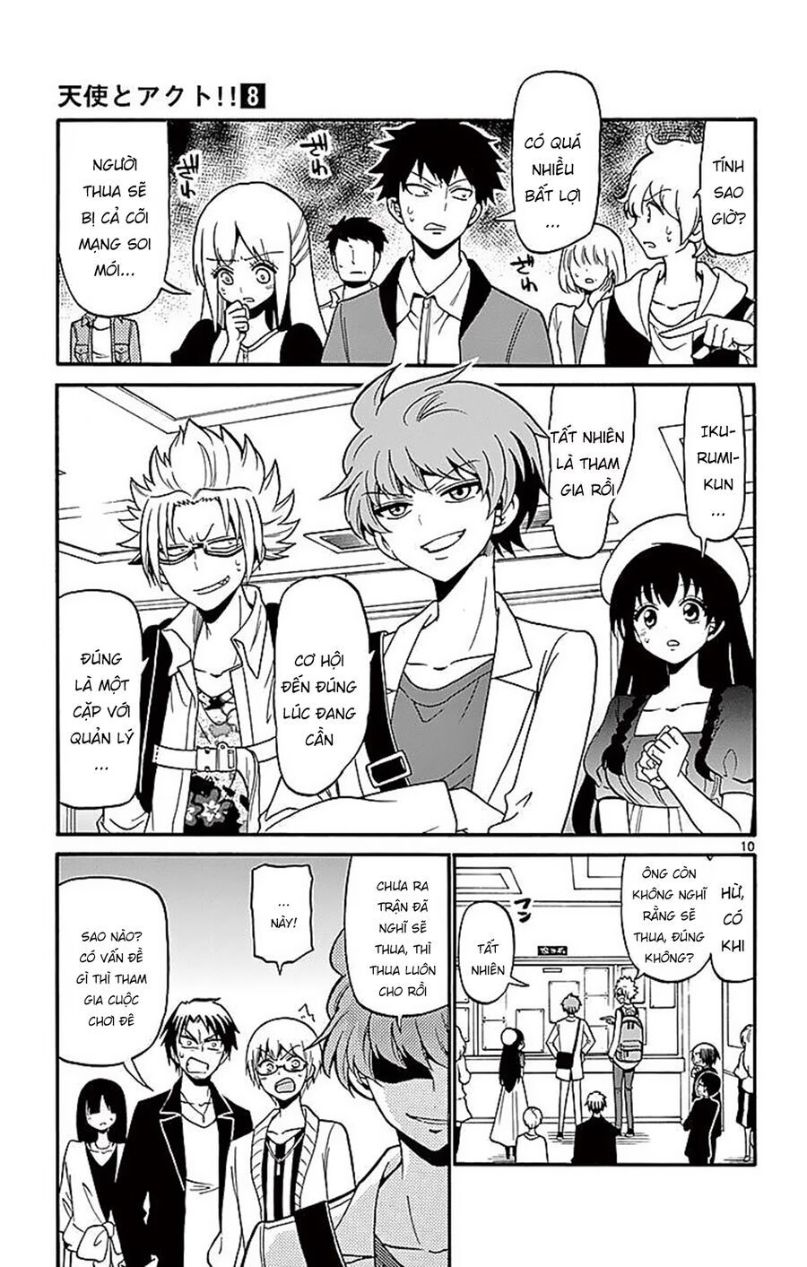 Tenshi to Akuto!! - Chapter 69 - Page 11