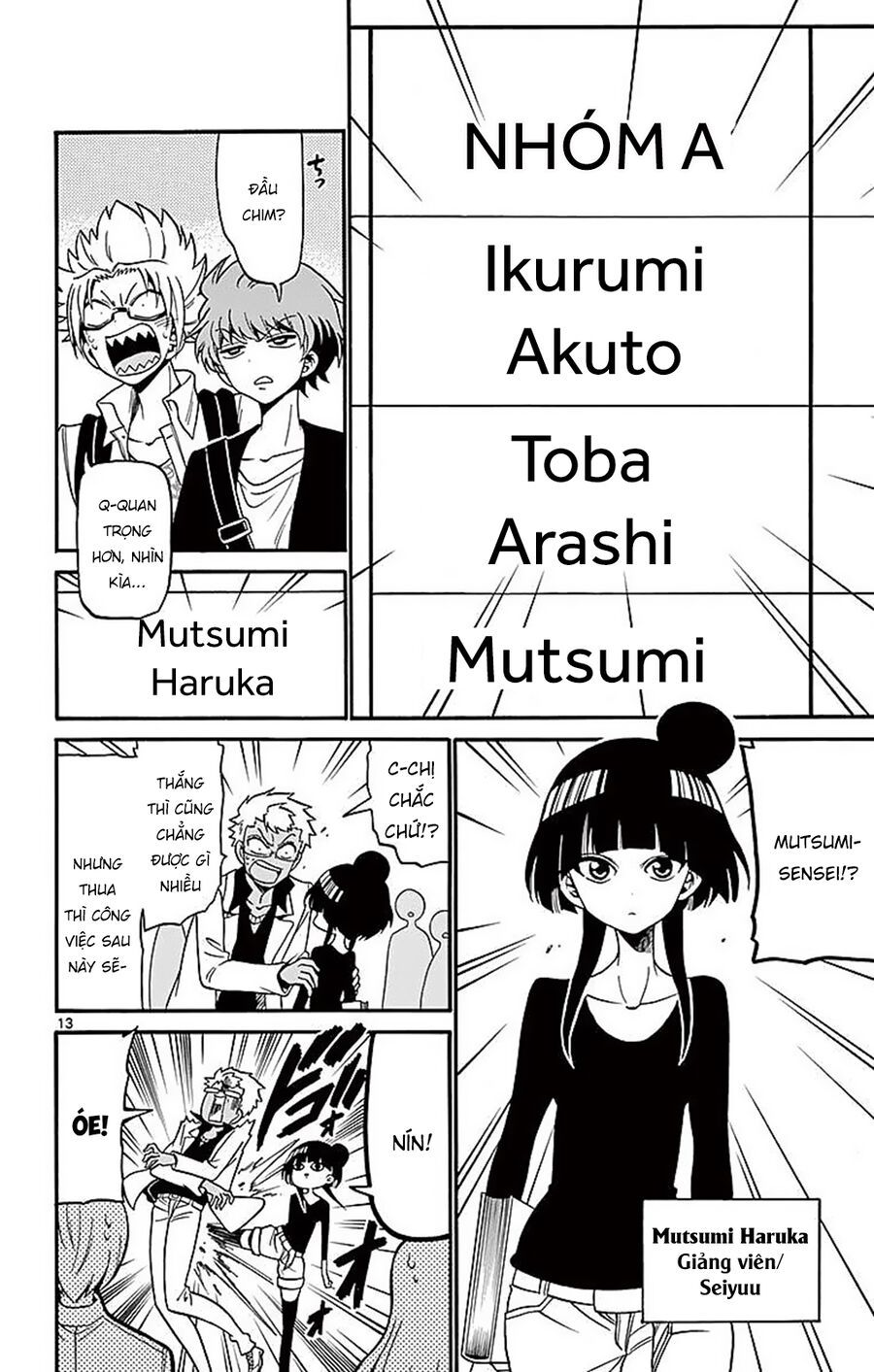 Tenshi to Akuto!! - Chapter 69 - Page 14