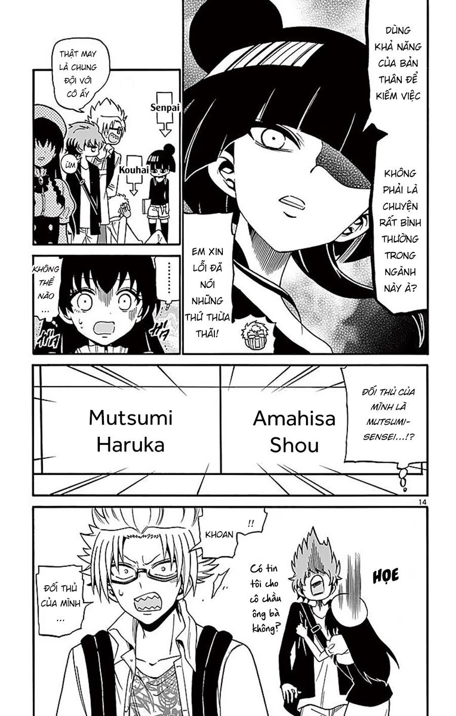 Tenshi to Akuto!! - Chapter 69 - Page 15