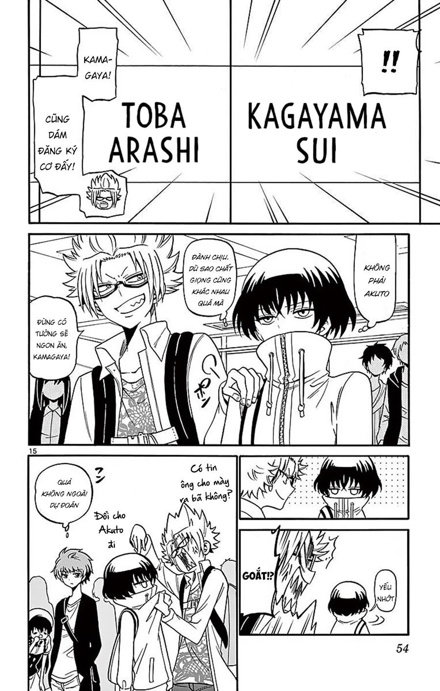 Tenshi to Akuto!! - Chapter 69 - Page 16