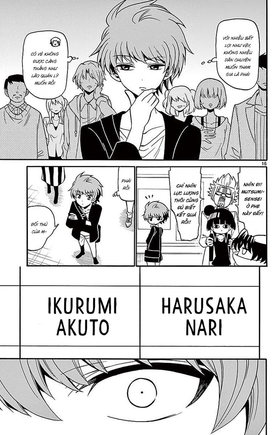 Tenshi to Akuto!! - Chapter 69 - Page 17