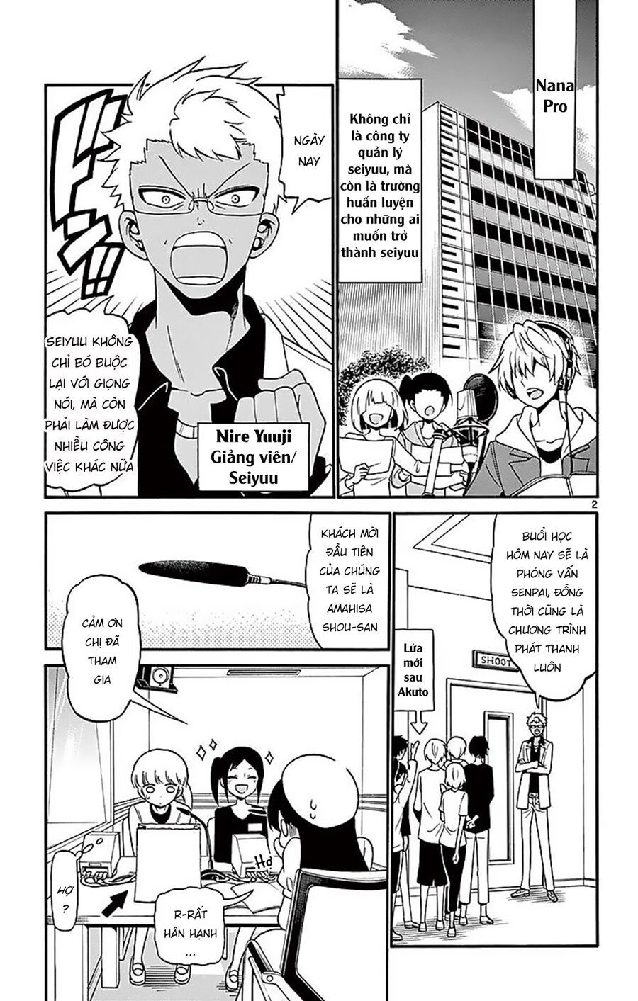 Tenshi to Akuto!! - Chapter 69 - Page 3