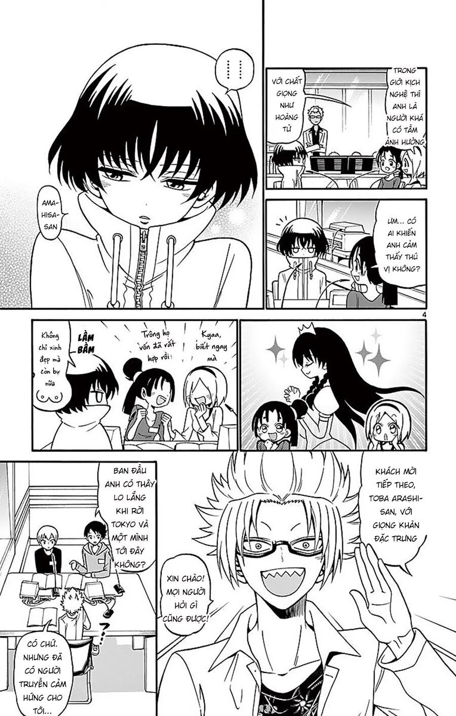 Tenshi to Akuto!! - Chapter 69 - Page 5