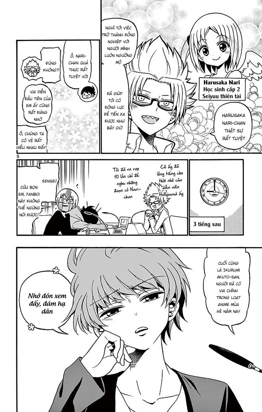 Tenshi to Akuto!! - Chapter 69 - Page 6