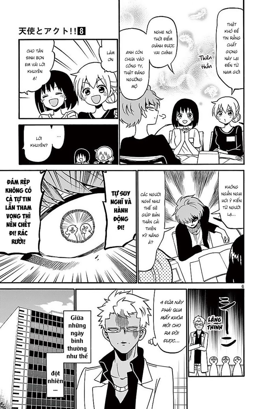 Tenshi to Akuto!! - Chapter 69 - Page 7