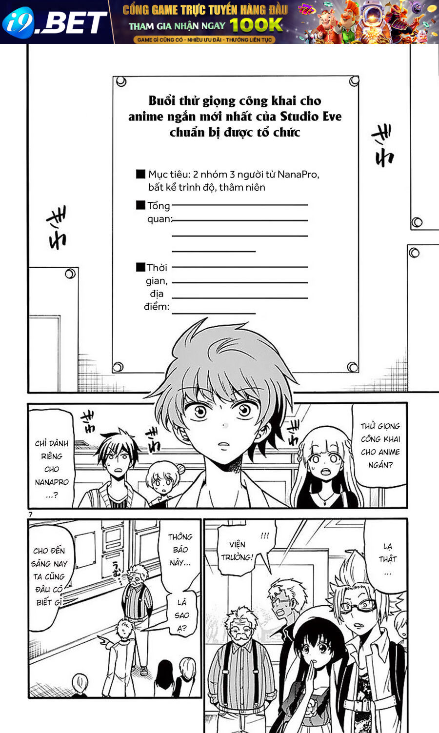 Tenshi to Akuto!! - Chapter 69 - Page 8