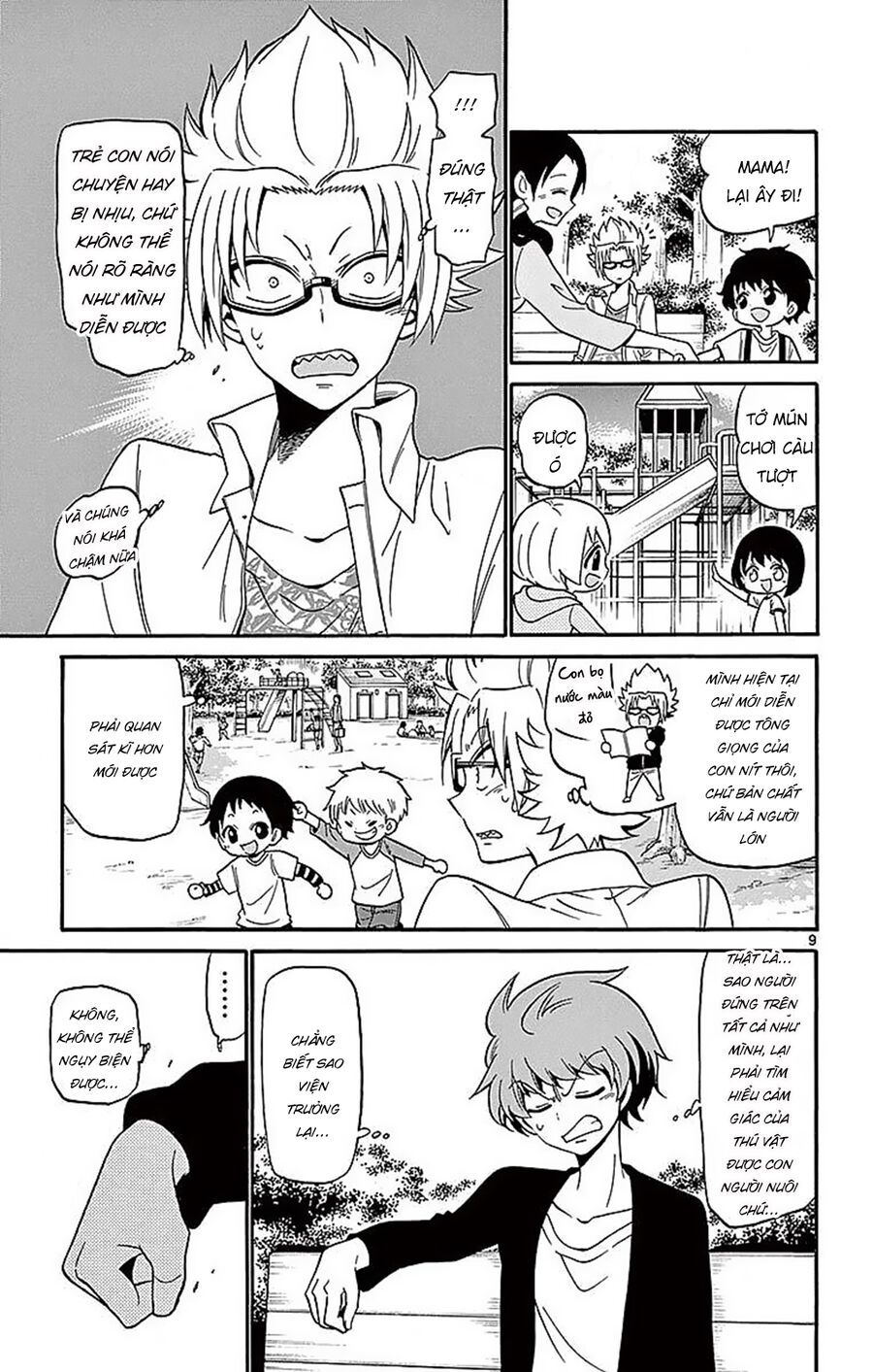 Tenshi to Akuto!! - Chapter 70 - Page 10