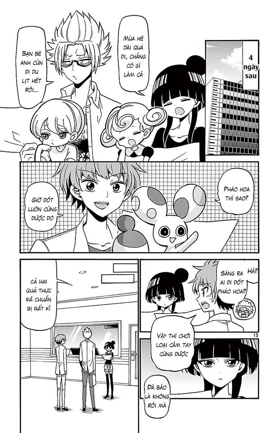 Tenshi to Akuto!! - Chapter 70 - Page 14