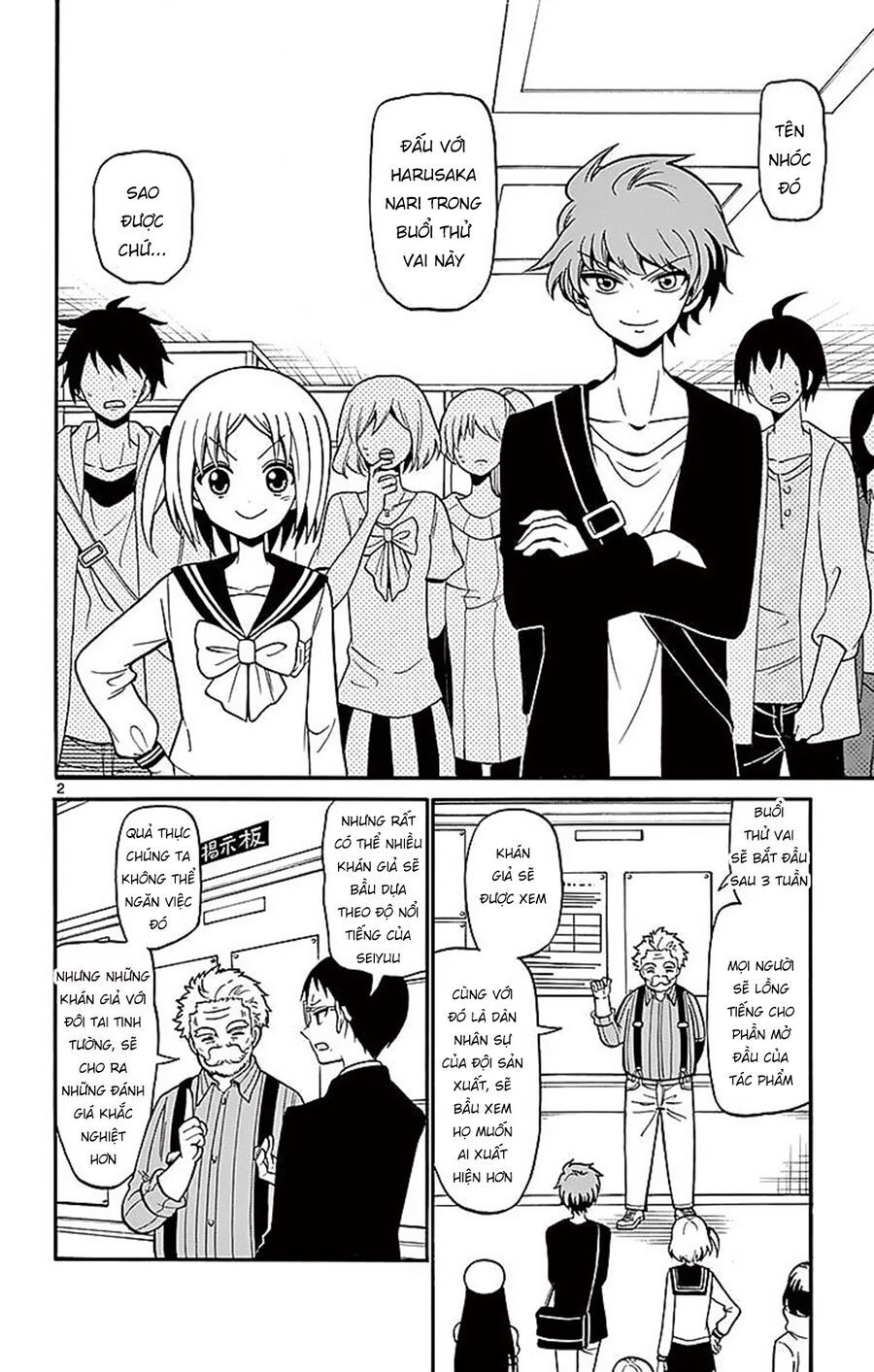 Tenshi to Akuto!! - Chapter 70 - Page 3