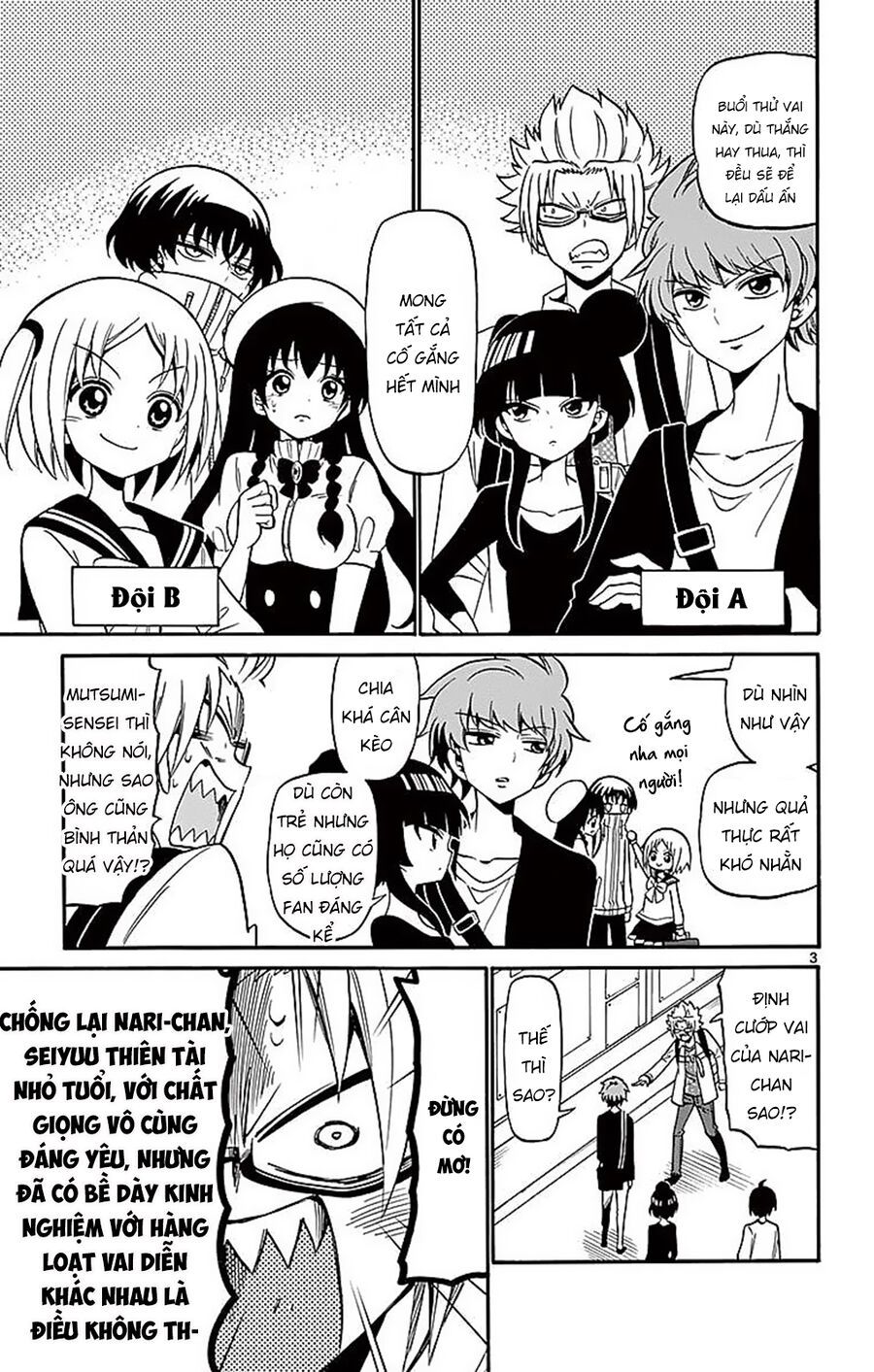 Tenshi to Akuto!! - Chapter 70 - Page 4