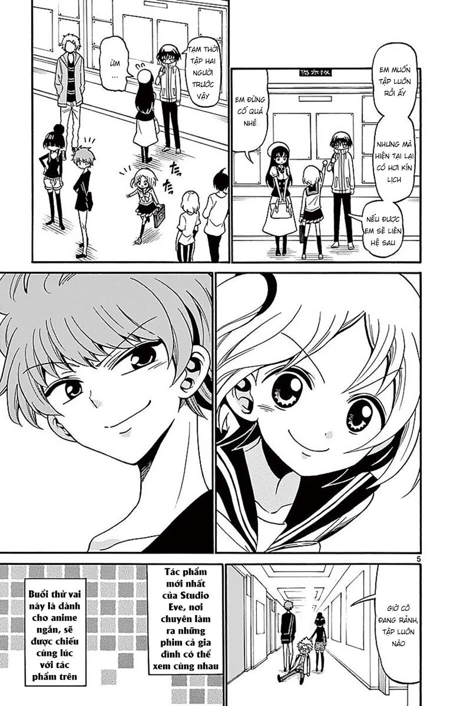 Tenshi to Akuto!! - Chapter 70 - Page 6