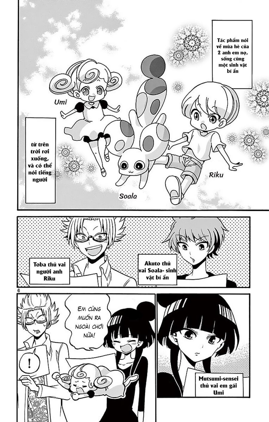 Tenshi to Akuto!! - Chapter 70 - Page 7