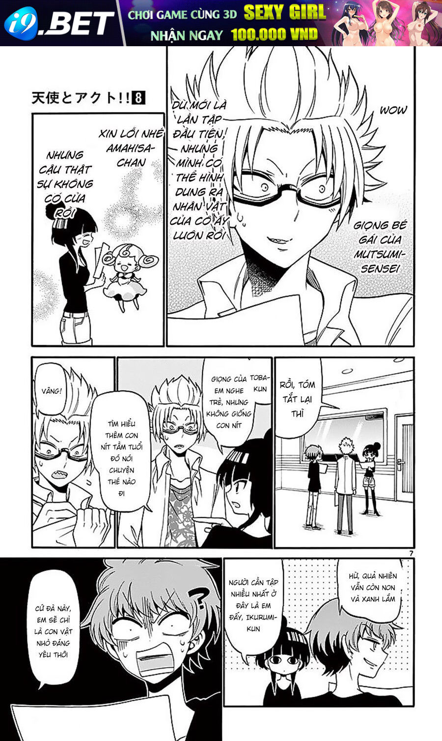 Tenshi to Akuto!! - Chapter 70 - Page 8