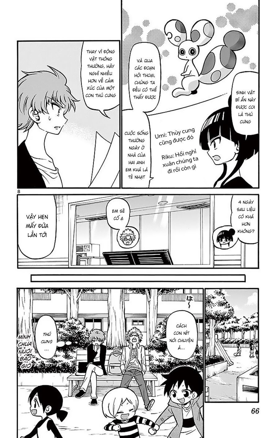 Tenshi to Akuto!! - Chapter 70 - Page 9