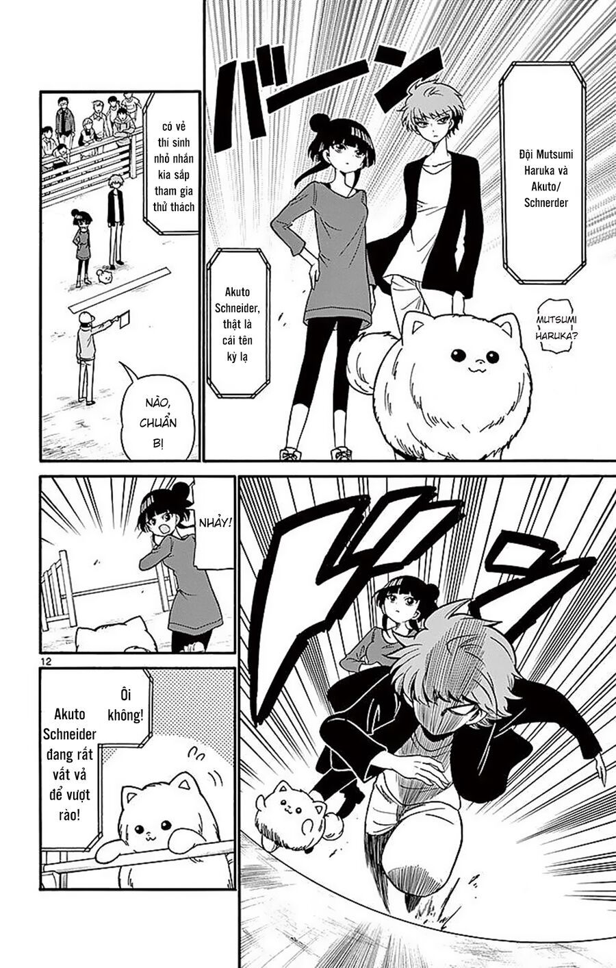 Tenshi to Akuto!! - Chapter 71 - Page 13