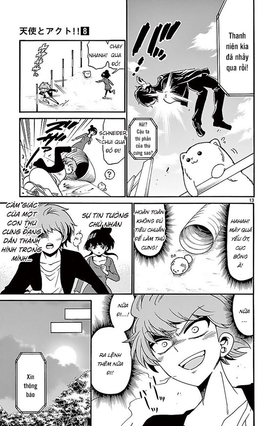 Tenshi to Akuto!! - Chapter 71 - Page 14