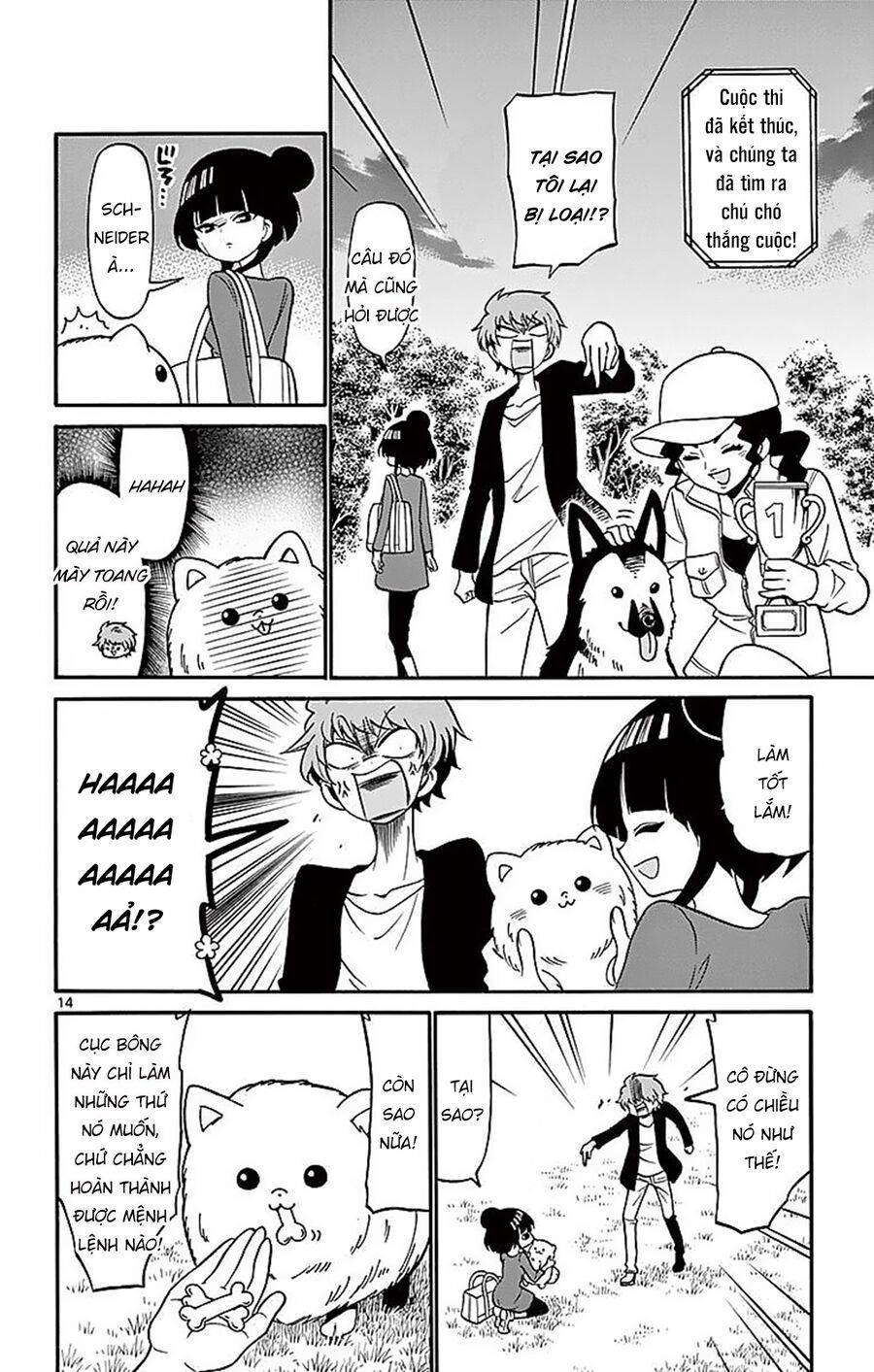 Tenshi to Akuto!! - Chapter 71 - Page 15