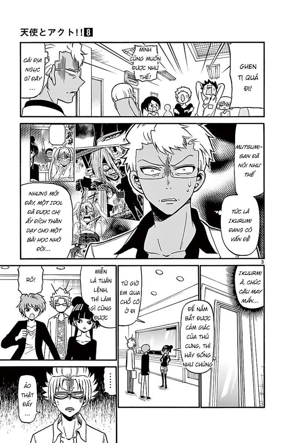 Tenshi to Akuto!! - Chapter 71 - Page 4