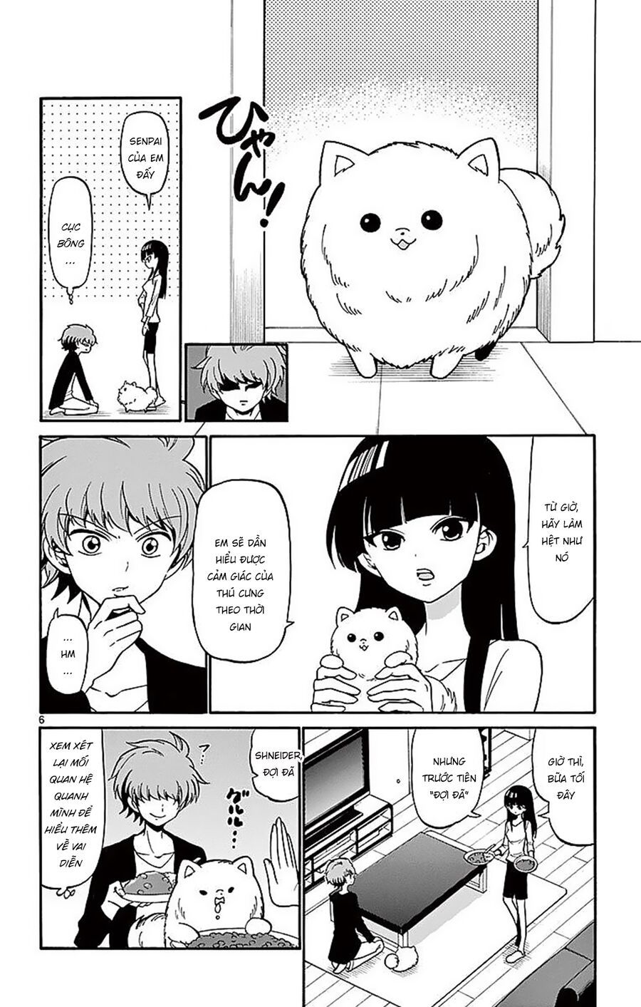 Tenshi to Akuto!! - Chapter 71 - Page 7