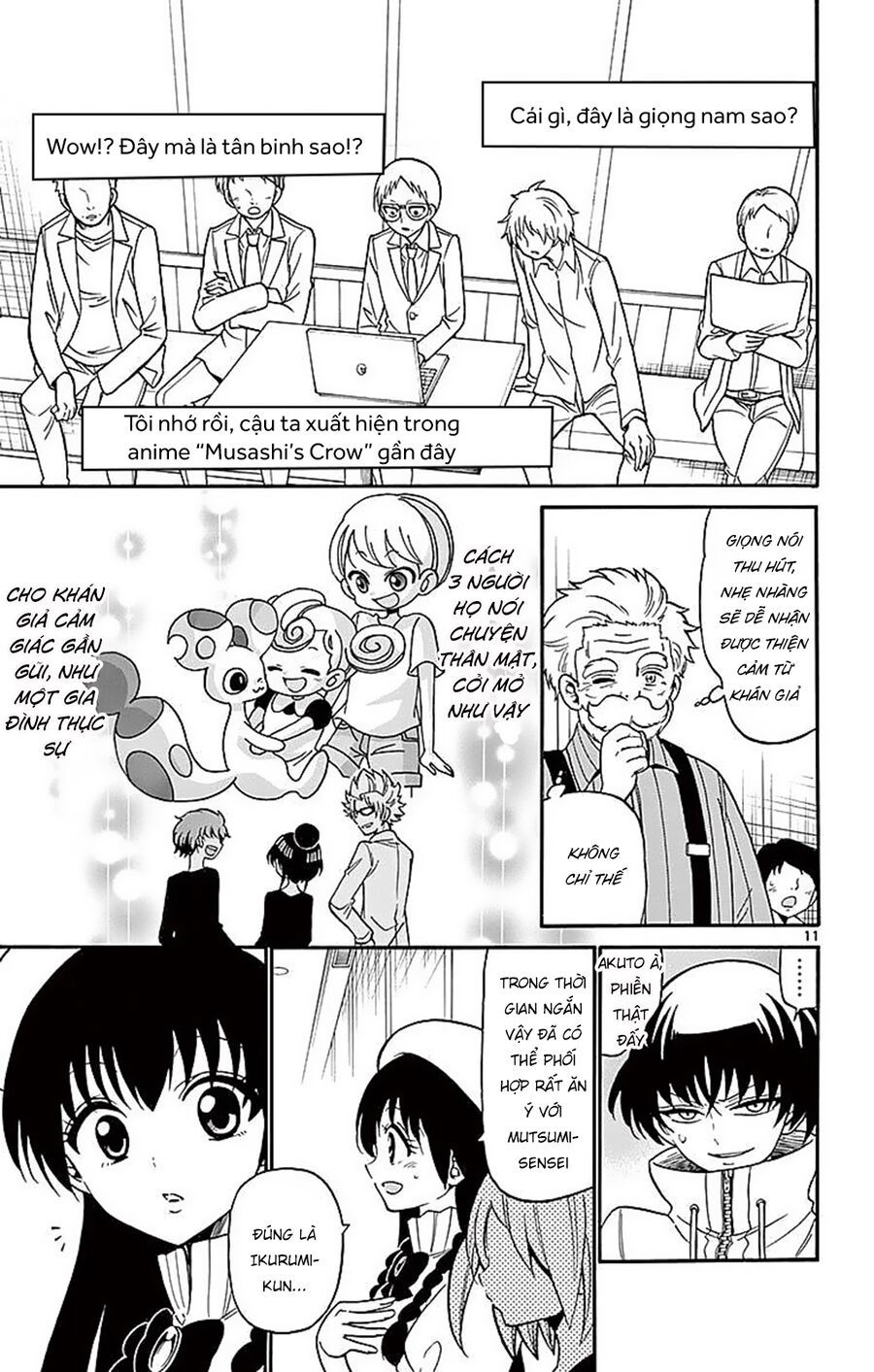 Tenshi to Akuto!! - Chapter 72 - Page 12