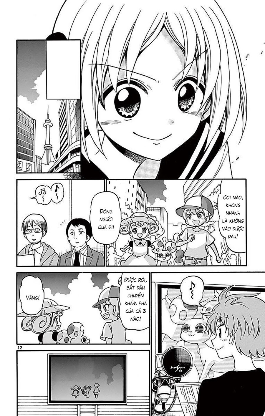 Tenshi to Akuto!! - Chapter 72 - Page 13