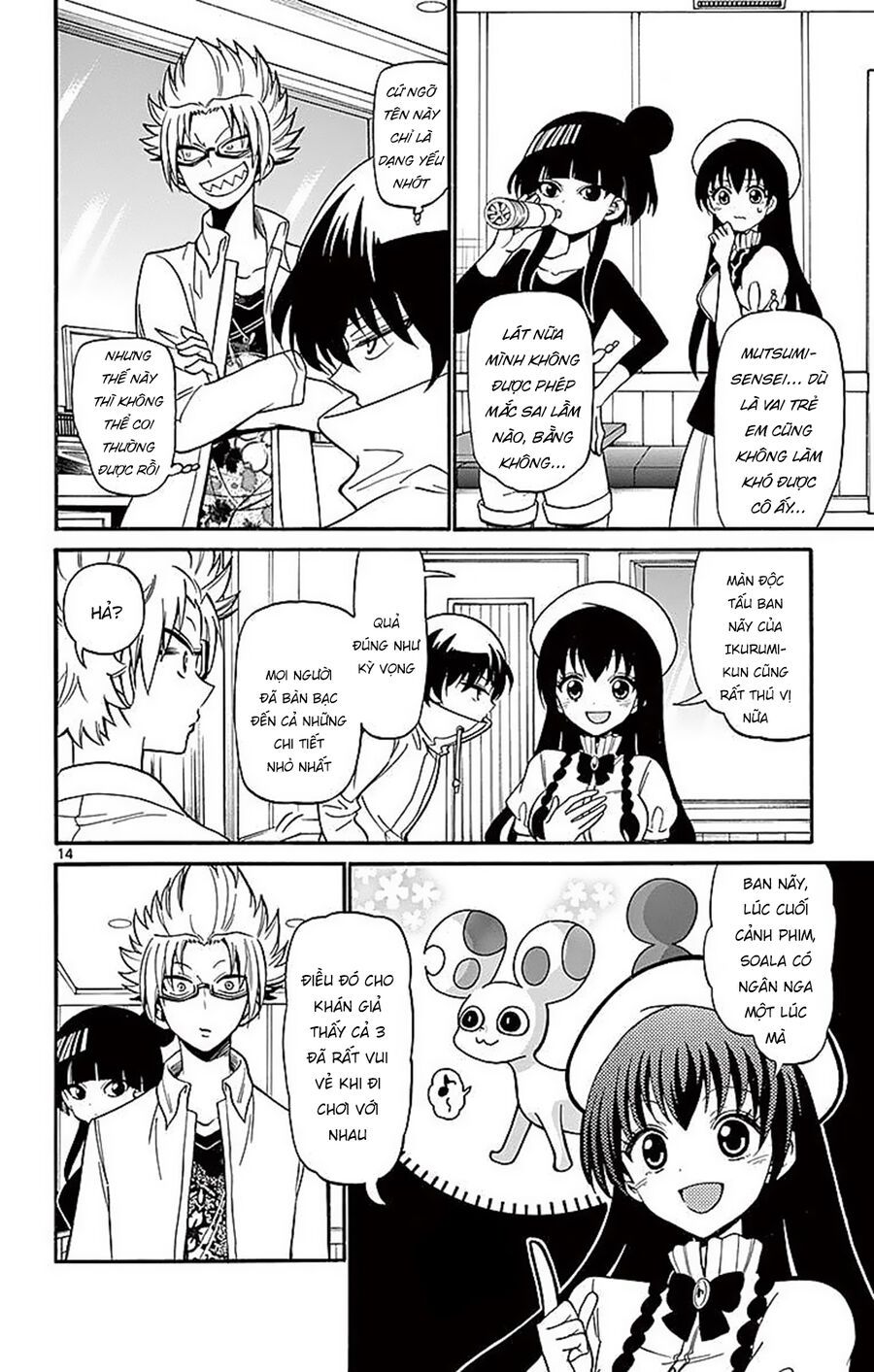 Tenshi to Akuto!! - Chapter 72 - Page 15