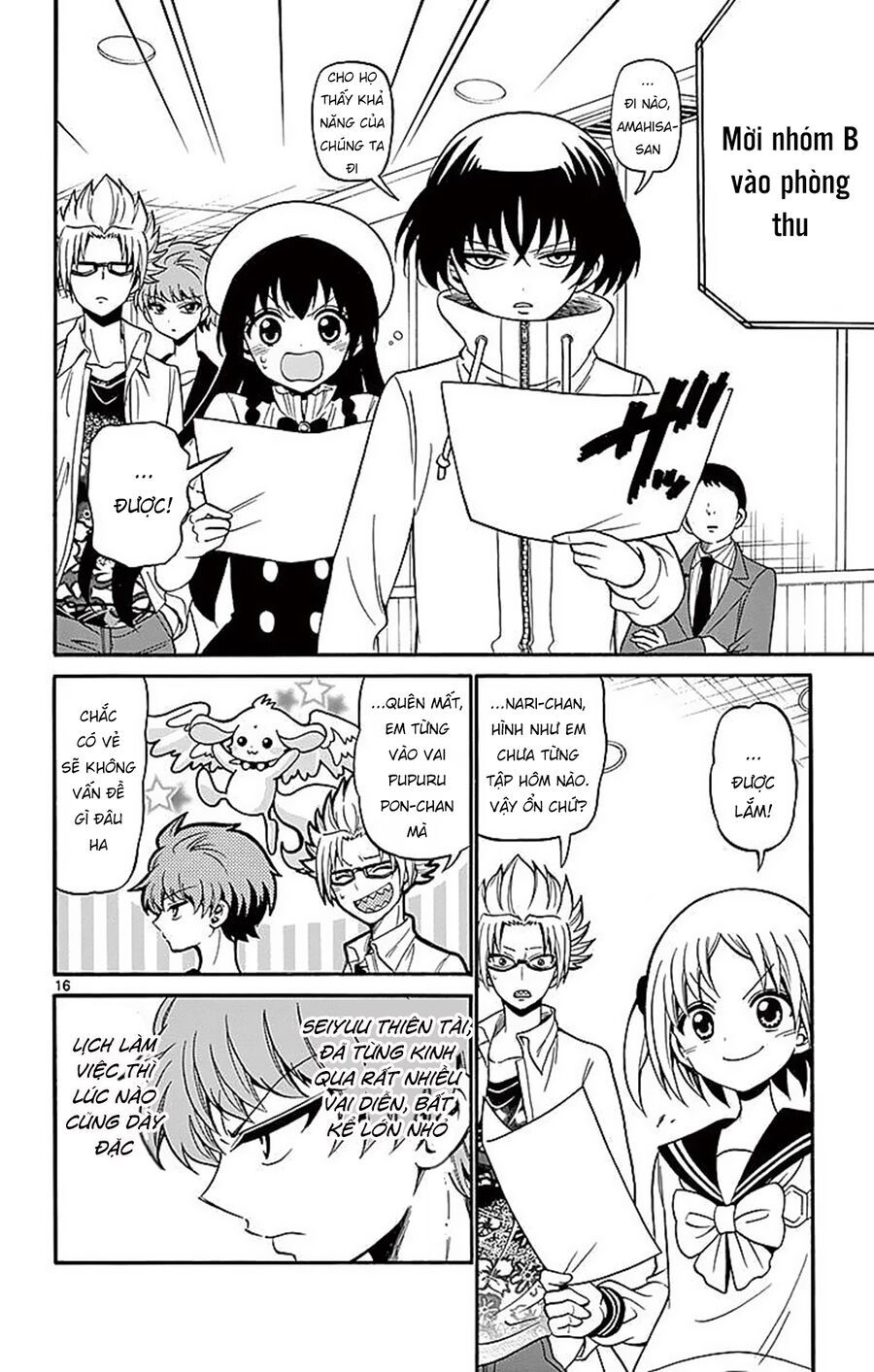 Tenshi to Akuto!! - Chapter 72 - Page 17