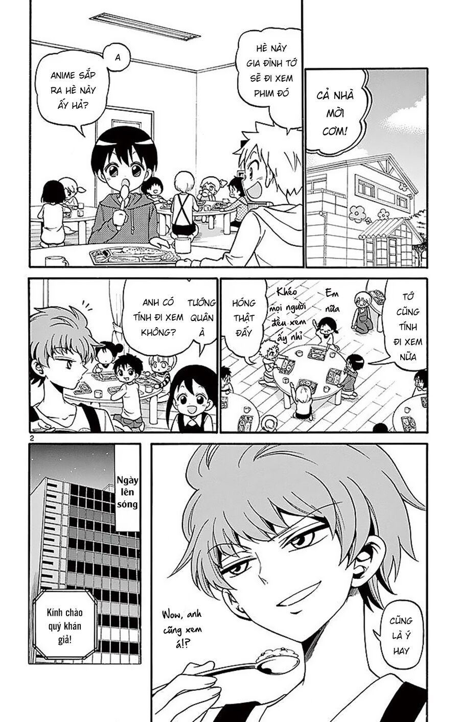 Tenshi to Akuto!! - Chapter 72 - Page 3