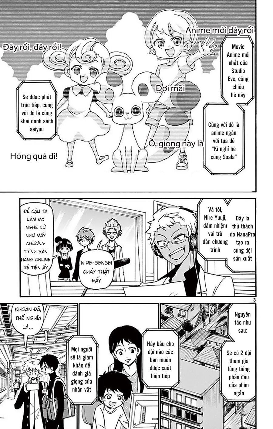 Tenshi to Akuto!! - Chapter 72 - Page 4