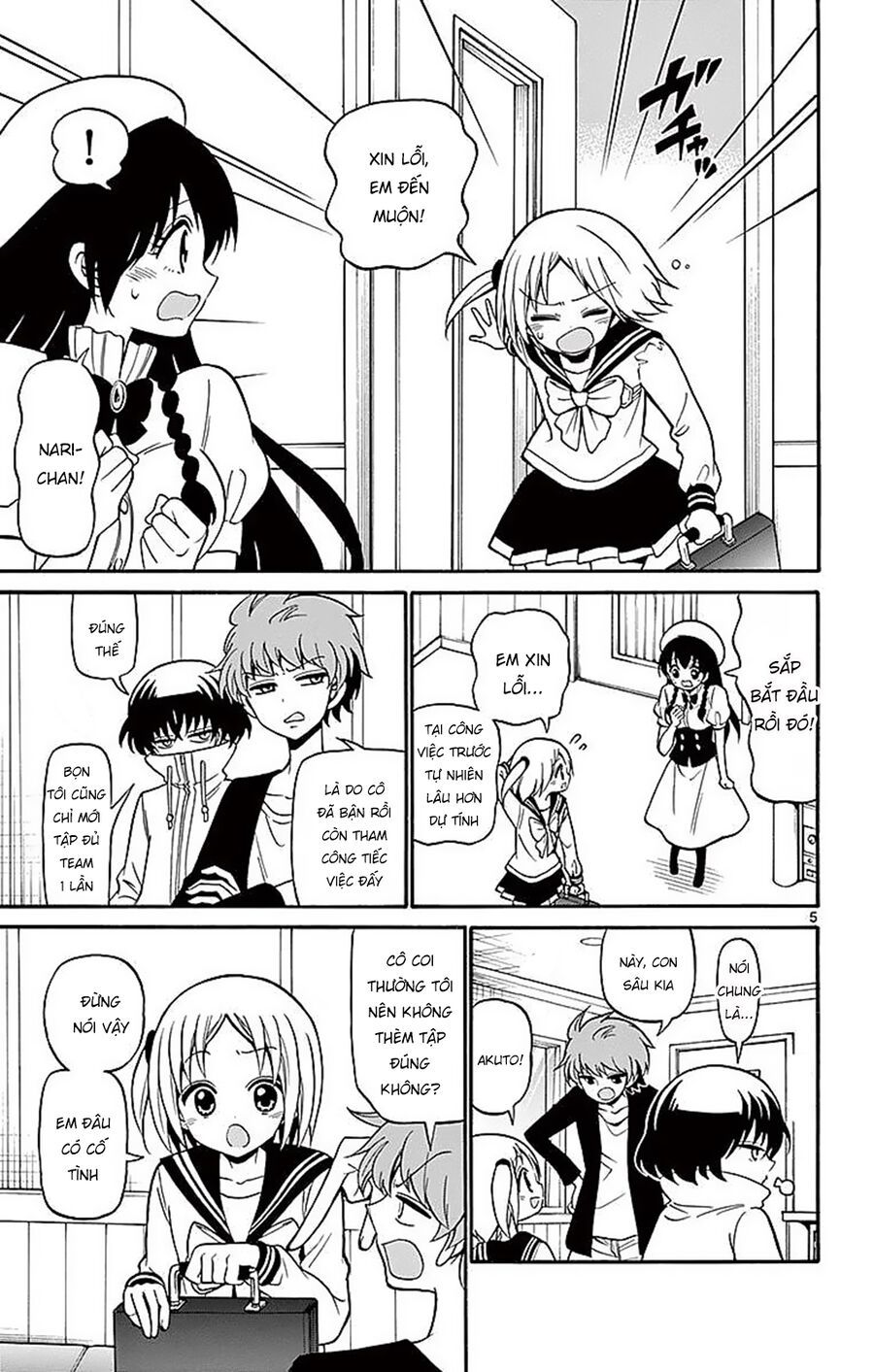 Tenshi to Akuto!! - Chapter 72 - Page 6