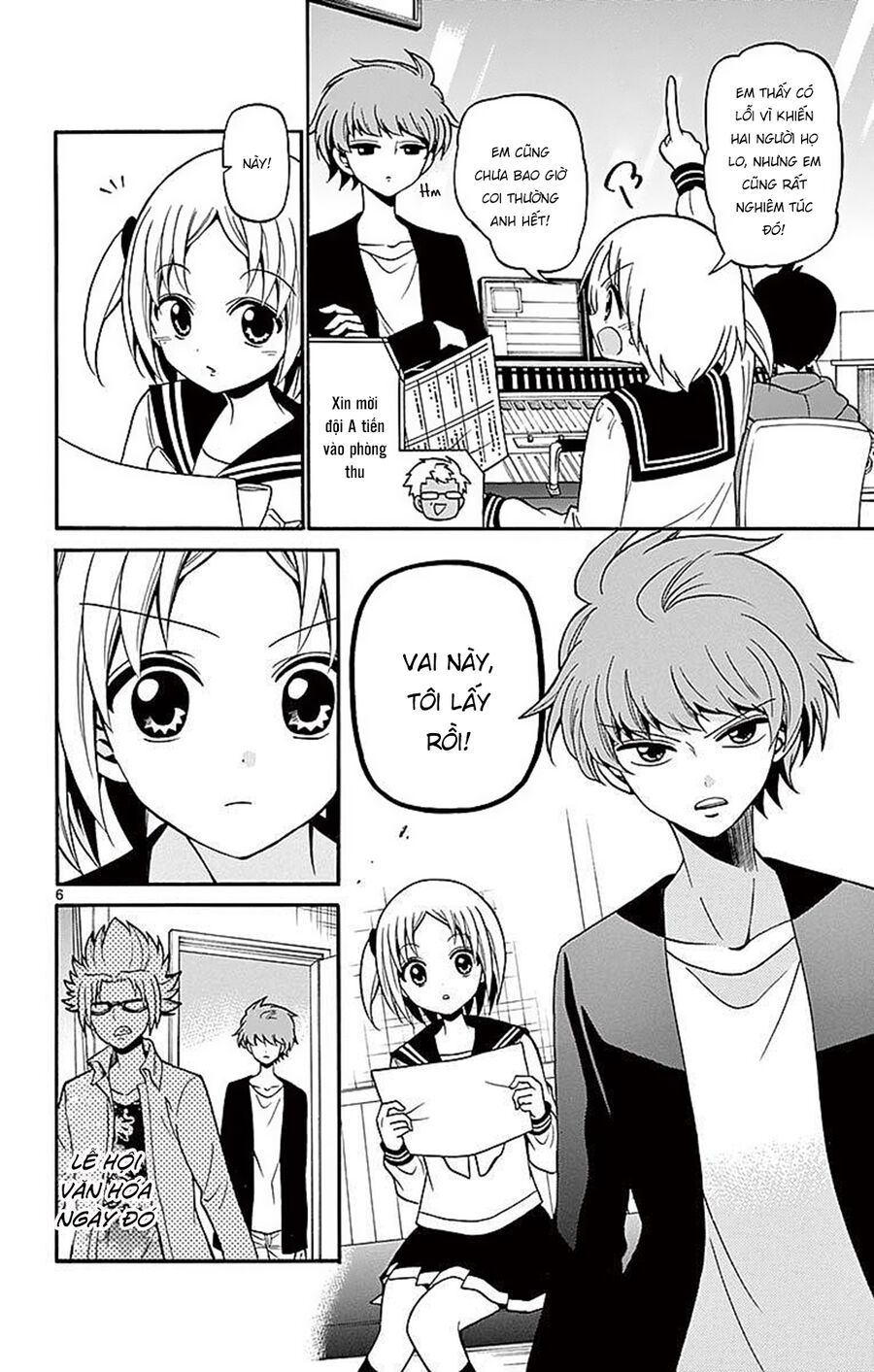 Tenshi to Akuto!! - Chapter 72 - Page 7