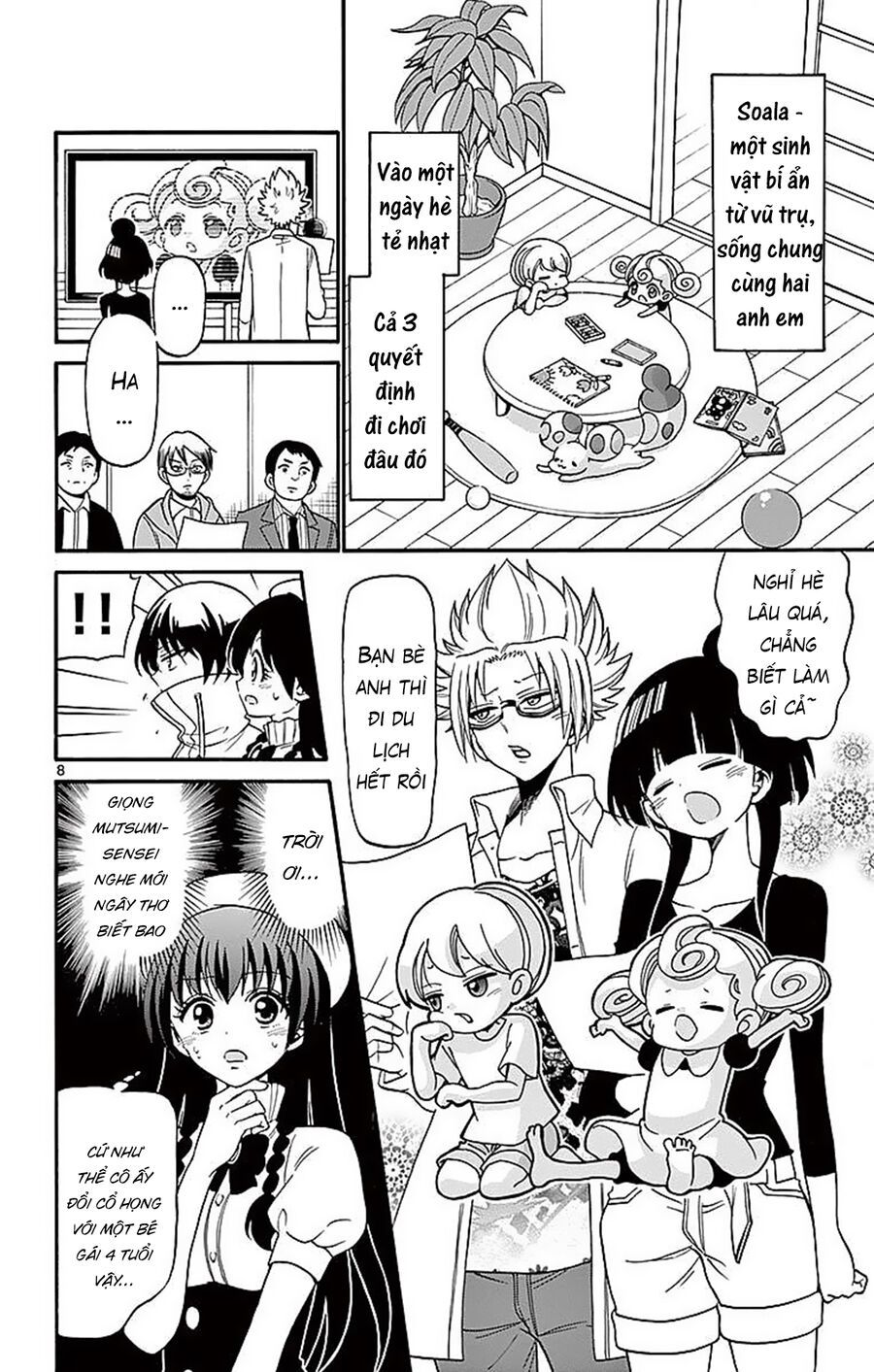 Tenshi to Akuto!! - Chapter 72 - Page 9