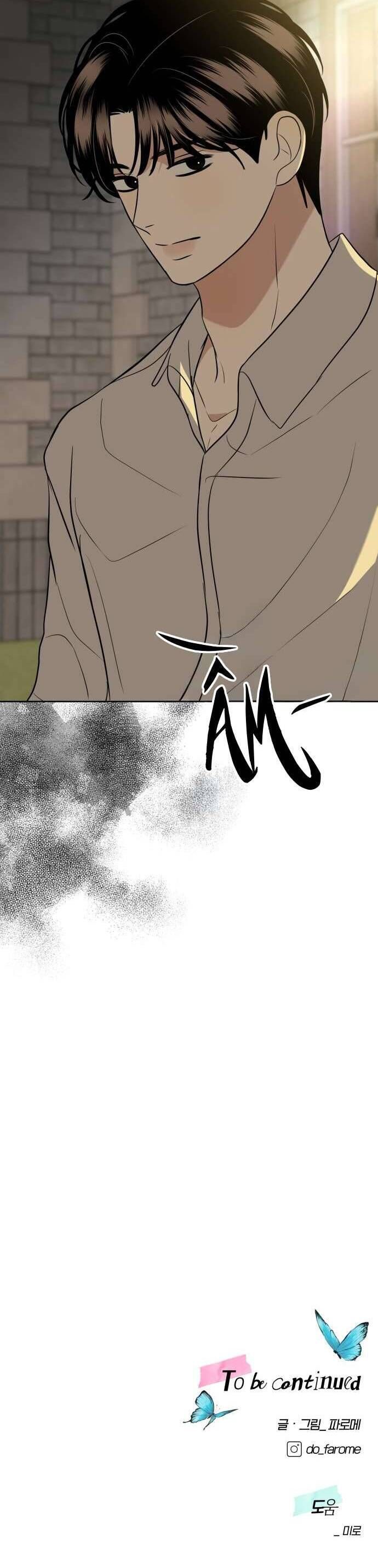 Kỷ Niệm Tuổi 19 Tồi Tệ - Chapter 48 - Page 56