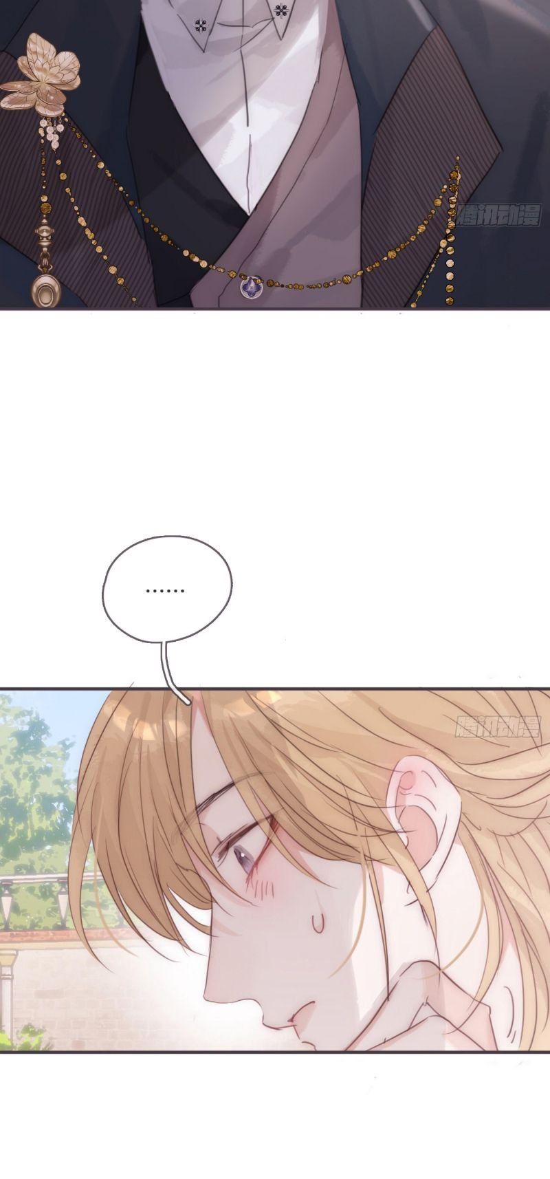 Thỉnh Cùng Ta Đồng Miên-Xin Hãy Ngủ Cùng Ta - Chapter 211 - Page 14